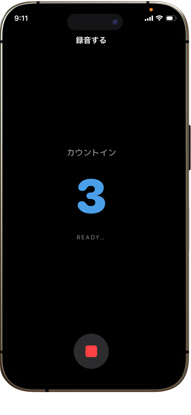 カウントイン：3・2・1 のあとに録音開始